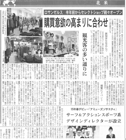 Japan's Senken Shimbun